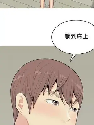 戀愛前奏曲：歸來 1-65話[完結]_003092