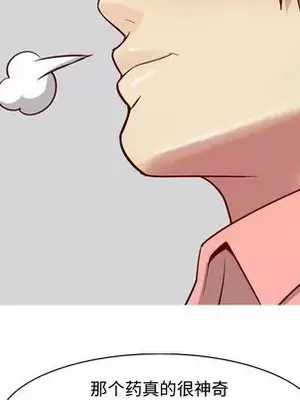 戀愛前奏曲：歸來 1-65話[完結]_026047