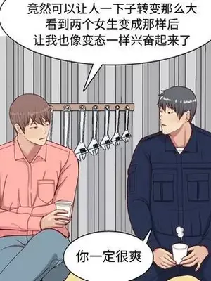 戀愛前奏曲：歸來 1-65話[完結]_026048