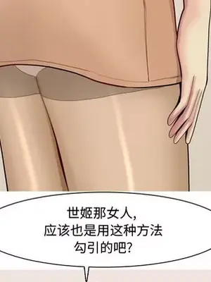 戀愛前奏曲：歸來 1-65話[完結]_047037