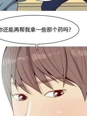 戀愛前奏曲：歸來 1-65話[完結]_026049