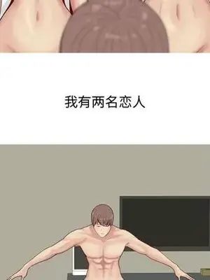 戀愛前奏曲：歸來 1-65話[完結]_003096