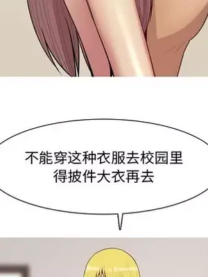 戀愛前奏曲：歸來 1-65話[完結]_047039