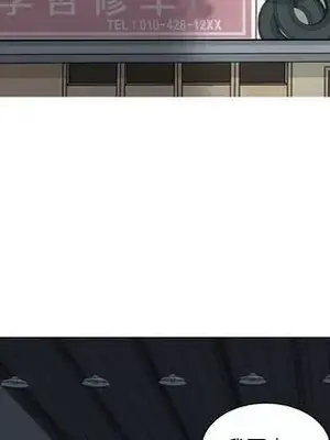 戀愛前奏曲：歸來 1-65話[完結]_026053