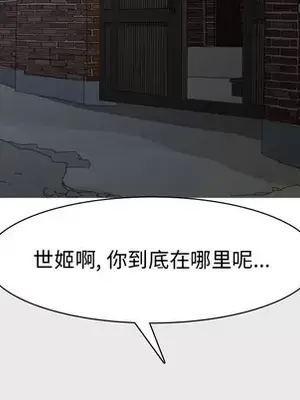 戀愛前奏曲：歸來 1-65話[完結]_047042