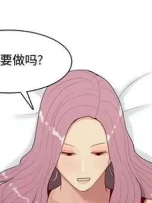 戀愛前奏曲：歸來 1-65話[完結]_004001