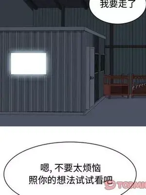 戀愛前奏曲：歸來 1-65話[完結]_026054