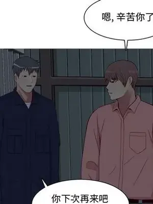 戀愛前奏曲：歸來 1-65話[完結]_026056