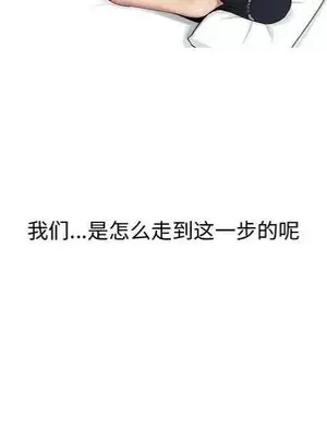 戀愛前奏曲：歸來 1-65話[完結]_004007