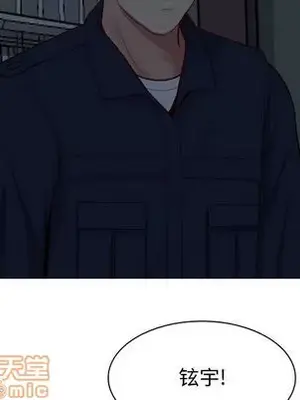 戀愛前奏曲：歸來 1-65話[完結]_026060