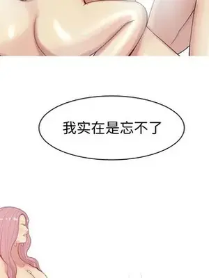 戀愛前奏曲：歸來 1-65話[完結]_047049