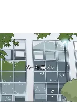 戀愛前奏曲：歸來 1-65話[完結]_004009