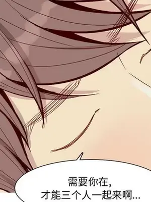 戀愛前奏曲：歸來 1-65話[完結]_047051