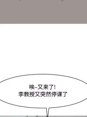 戀愛前奏曲：歸來 1-65話[完結]_004011