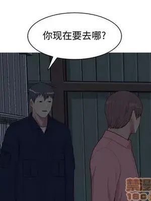 戀愛前奏曲：歸來 1-65話[完結]_026065