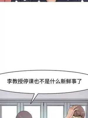 戀愛前奏曲：歸來 1-65話[完結]_004013