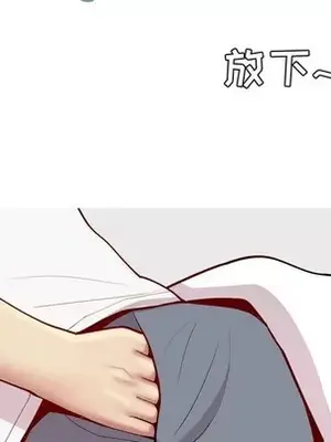 戀愛前奏曲：歸來 1-65話[完結]_047054