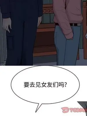 戀愛前奏曲：歸來 1-65話[完結]_026066