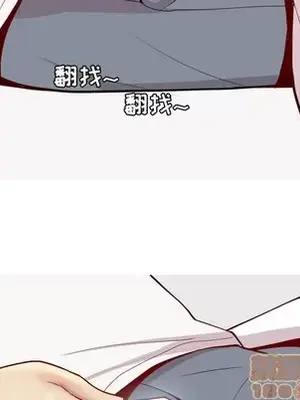 戀愛前奏曲：歸來 1-65話[完結]_047055