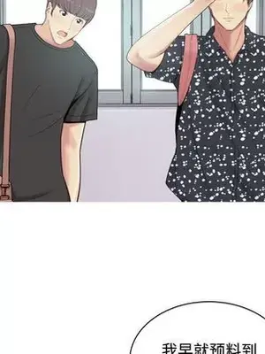 戀愛前奏曲：歸來 1-65話[完結]_004014