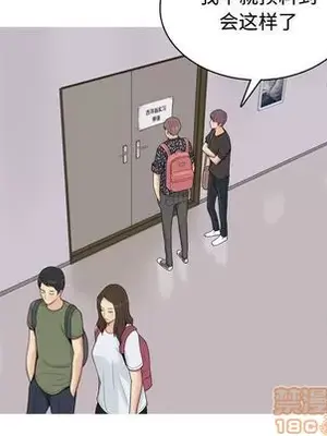 戀愛前奏曲：歸來 1-65話[完結]_004015