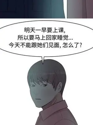 戀愛前奏曲：歸來 1-65話[完結]_026068