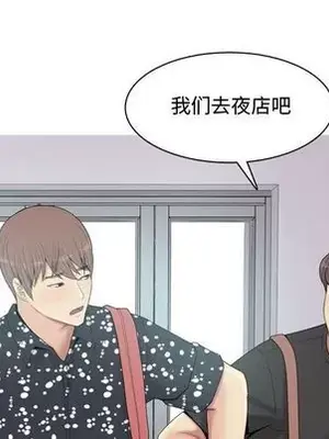 戀愛前奏曲：歸來 1-65話[完結]_004016