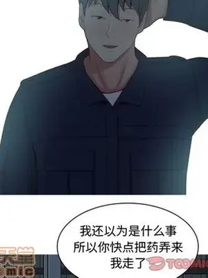 戀愛前奏曲：歸來 1-65話[完結]_026070