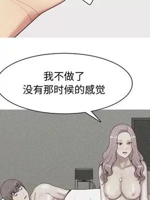 戀愛前奏曲：歸來 1-65話[完結]_047059