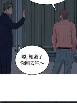 戀愛前奏曲：歸來 1-65話[完結]_026071