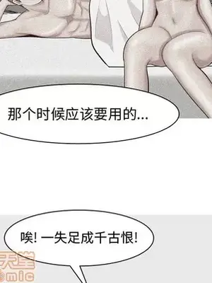 戀愛前奏曲：歸來 1-65話[完結]_047060