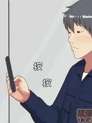 戀愛前奏曲：歸來 1-65話[完結]_026075