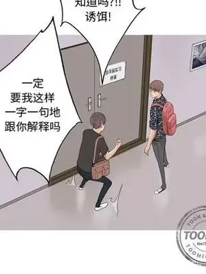 戀愛前奏曲：歸來 1-65話[完結]_004022