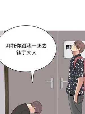 戀愛前奏曲：歸來 1-65話[完結]_004023