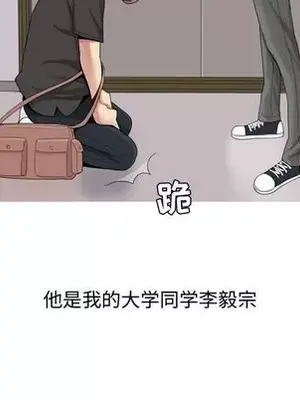 戀愛前奏曲：歸來 1-65話[完結]_004024