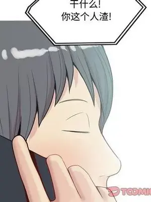 戀愛前奏曲：歸來 1-65話[完結]_026078