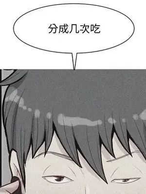 戀愛前奏曲：歸來 1-65話[完結]_047066