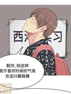 戀愛前奏曲：歸來 1-65話[完結]_004025