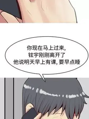 戀愛前奏曲：歸來 1-65話[完結]_026079