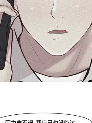 戀愛前奏曲：歸來 1-65話[完結]_047067