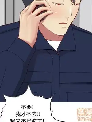 戀愛前奏曲：歸來 1-65話[完結]_026080