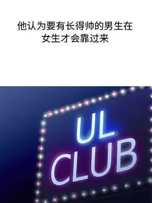 戀愛前奏曲：歸來 1-65話[完結]_004027