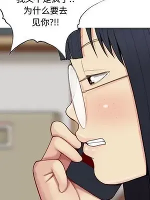 戀愛前奏曲：歸來 1-65話[完結]_026081