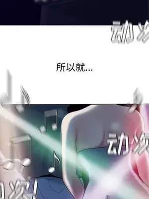 戀愛前奏曲：歸來 1-65話[完結]_004028