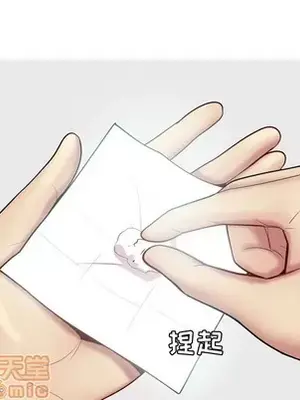 戀愛前奏曲：歸來 1-65話[完結]_047070