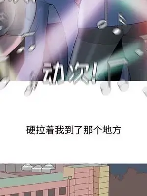 戀愛前奏曲：歸來 1-65話[完結]_004029