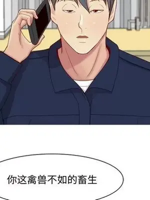 戀愛前奏曲：歸來 1-65話[完結]_026083