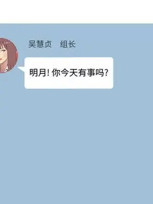 戀愛前奏曲：歸來 1-65話[完結]_004032