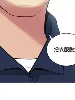 戀愛前奏曲：歸來 1-65話[完結]_026087