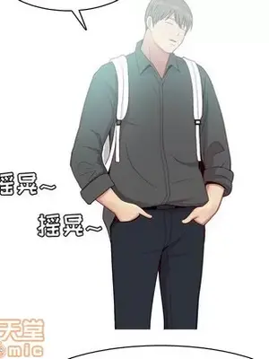 戀愛前奏曲：歸來 1-65話[完結]_047075